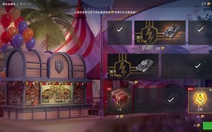 【WOTB】换亿点收藏品