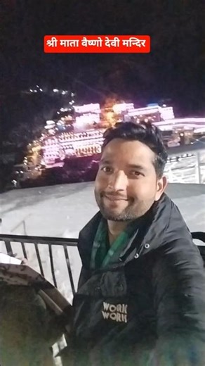 Me pardeshi hu pehli baar aya hu। Vaishno Devi mandir। #vaishnodevi #ytshorts #status #navratri