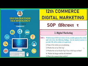 SOP1 Digital Marketing practical solution | Commerce class 12th commerce #HSC IT new syllabus