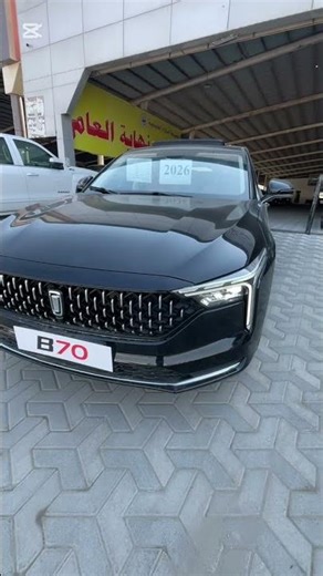 فاو بيستون B70 2026 #سيارات #فاو_بيستون#faw_b70