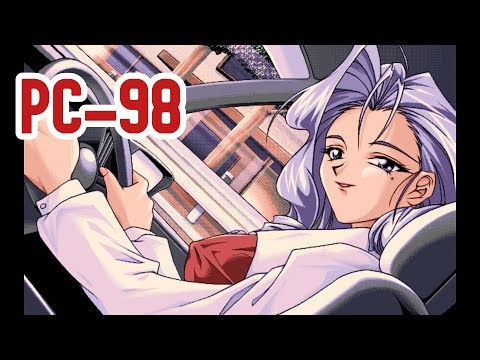 脳力者, Nouryokusha, MBS TRUTH, 1997