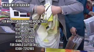 1.6K views · 56 reactions | wow sale!!10days sale on Gul Ahmed |Biggest wholesaler challenge |Shakeel Brothers| Saya brand | Anam with Farhan interesting vlogs | Facebook