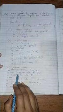 Class 12 Maths Chapter 1 Ex 1.1 question 1 🔥 NCERT Solution 💖 Step by Step Easy Explanation ❤️