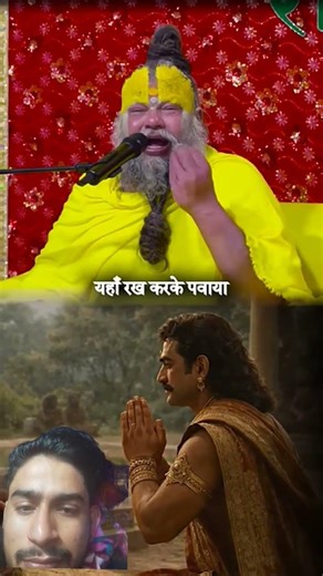 Premanand Maharaj ji ke Vachan #trendingshorts #premanandjipravachan #premanandjimaharaj#motivation