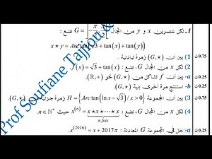 Les structures algebriques: Ex 2