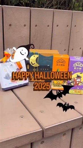 ハロウィーンスイーツのご紹介🎃👻〜和菓子編〜 〈#塩瀬総本家〉の和三盆や〈#赤坂柿山〉のお煎餅など🍘 この機会にぜひお立ち寄りください✨ ■本館地下1階 和洋菓子売場 #高島屋#日本橋#日本橋高島屋 #takashimaya#nihombashi#nihombashitakashimayasc#百貨店#デパート#デパ地下#デパ地下スイーツ#スイーツ#ハロウィーン#ハロウィン#ハロウィンスイーツ#ハロウィーンスイーツ#和三盆#煎餅#榮太郎本舗 | 日本橋高島屋s.c.