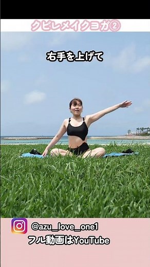 Say goodbye to your shapeless body! [5-Minute Daily Yoga Vol. 118]