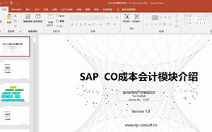 James叔叔的课 ：SAP深入浅出系列 CO -2 - SAP CO作业成本和标准价格
