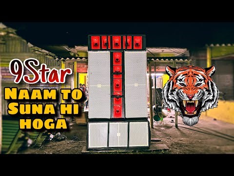9Star Dj Setup || CA20 Power 💥 || 4500W Top Bass 2600W || by pijush Sarkar