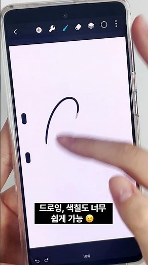 안드로이드 유저를 위한 #무료드로잉앱 추천! 영상 저장하고 꼭 다운받기 🫶🏻