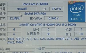 INTEL CORE I5-4200M处理器默频状态下性能参数和CPU-Z测试得分！感谢粉丝“原来如此s”提供测试视频！