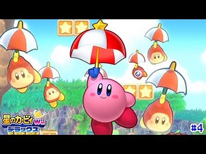 A fluffy journey through the sky❤Part 4 [Kirby's Return to Dream Land Wii Deluxe]