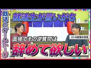就活｜ITエンジニア上場企業で求められる人材とは【株式会社ボードルア】