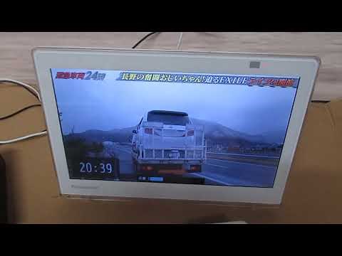パナソニック 10V型 10インチポータブル 液晶テレビ プライベート・ビエラ 防水タイプ ホワイト UN-10E10-W ポータブルTV 携帯