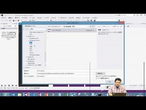 VS100-058 Visual Studioはじめの一歩 ～ プロジェクトテンプレート