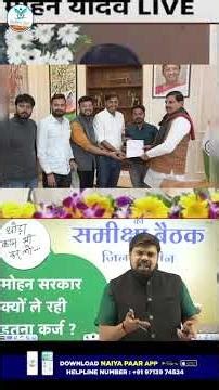 पापा बनना था, मामा बन गए