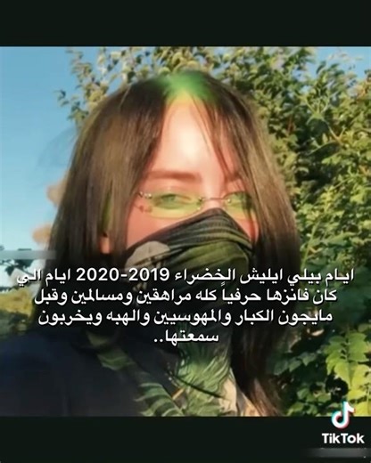 ابي ترجع ياخي💚#اكسبلور #سونغهون_لاياد #اكسبلور_explore #enhypen #انهايبين #fypシ゚viral #fypシ #فولومي