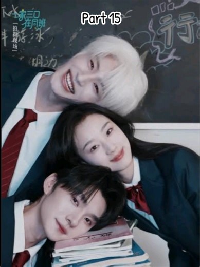 A Unique Family of Three in the Same Class (Part 15)