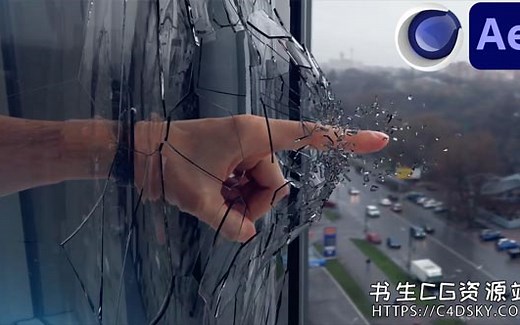 C4D+AE玻璃破碎特效教程（中英字幕）