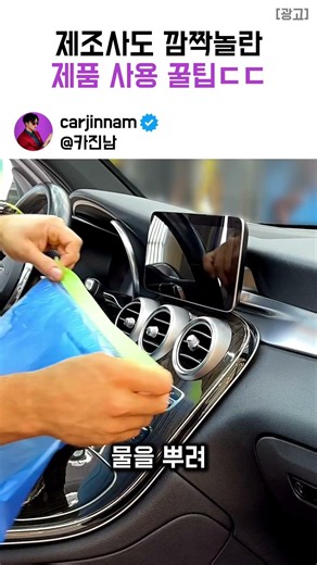 Amazing product usage tips that even the manufacturer was surprised by