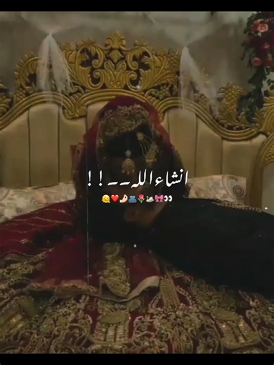 inshallah 👀💗#unfrezzmyaccount #fypviraltiktok🖤シ゚☆♡ #viewsproblem #aectheticvibes