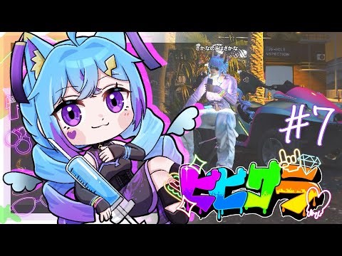 【PEAK 配信】初見で山登りの民になります