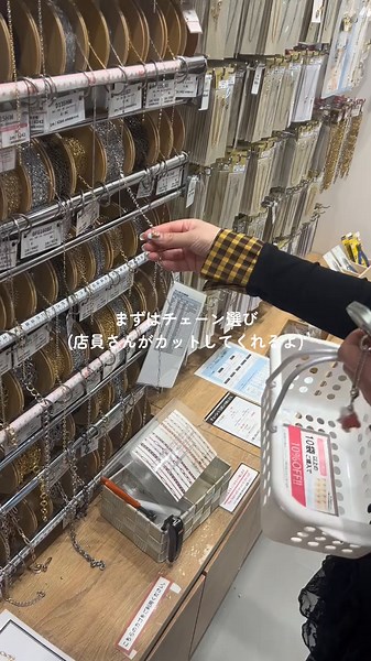 貴和製作所で手作りブレスレット体験