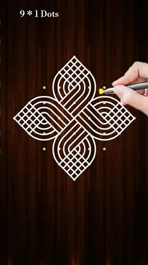 Daily easy kolam with 9 dots #shorts #kolam #muggulu #rangoli #easykolam #viral