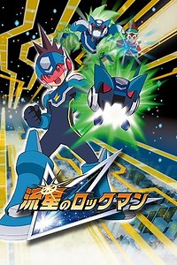 Mega Man Star Force Summary, Trailer, Season List, Cast, Where to Watch and More