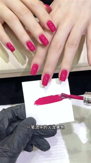 Pitaya Color Nail Art Transformation with Yellow Cabbage - Whitening Magic