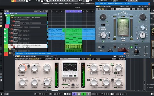 Pulsar Modular P42 Climax p11 Abyss 安装 音频软件安装