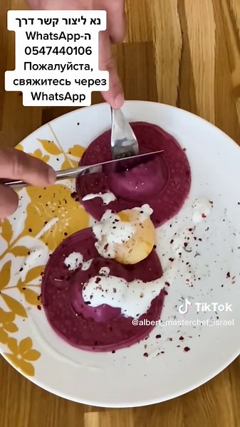 ‏#masterchef #אישראל #израиль🇮🇱 #kavkaz #ערוץ22 #הכל #italy