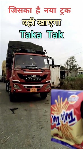 😂🤣👀🚛💓💓❤️💙💯🦅🌟🔥