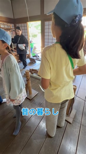体験博物館 🥁和太鼓🪘Wadaiko 🇯🇵 in Boso no Mura 房総のむら