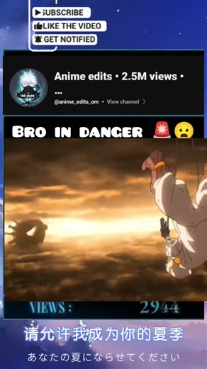 Trending Anime Shorts 2025 🔥 | Best Anime Edits Ever #Anime #AnimeShorts #Trending 🔥💯👽