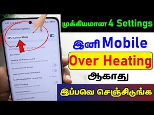 Mobile Overheat Problem Solution | Fix Mobile Over Heating Issue Permanently | Mobile Heating Issue