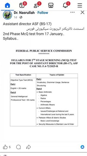 FPSC syllabus