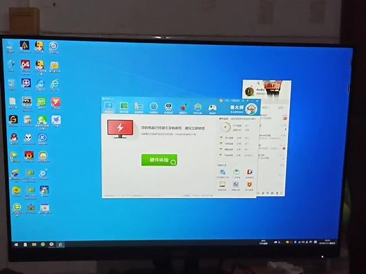 显示器测试案例。如何测试亮点，坏点