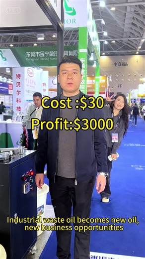 Innovative Ways to Filter Recycled Waste Oil