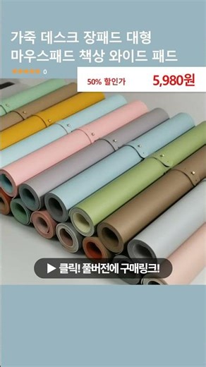 가죽 데스크 장패드 대형 마우스패드 책상 와이드 패드