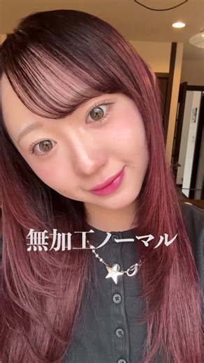 今話題のコスメを正直レビュー💄