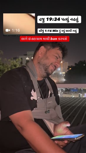 SAGAR SIDE EFFECTS 💀 on Instagram: "હવે કમબેક થાય એમ નહીં લાગતું 🤣🤣 Tag Your Friends #autocontent #ahmedabad #gujju #viral #viralreels #sagarrider #diwalidecorations #explorepage #instagramreels #trending #samsrider"