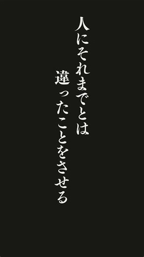 良いフィードバックとは、人にそれまでとは違ったことをさせる（あるいは、うまくいっていることは継続させる）ためのツールを与えることなのだ。