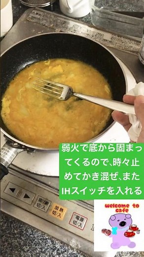 マヨネーズと卵🥚で簡単にスクランブルエッグを作る！ #3分クッキング #かんたんレシピ #スクランブルエッグ #卵 #卵料理 #卵レシピ #料理