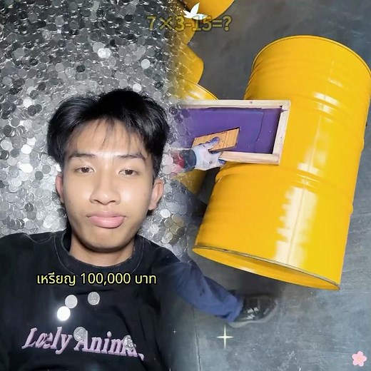 เหรียญ 100,000 บาทมีน้ำหนักเท่าไหร่ 😮😮