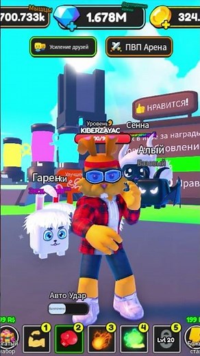 FREE CROWNS FOR EVERYONE! MUSCLE SIMULATOR CODES! Strong Muscle Simulator 2 ROBLOX #shorts