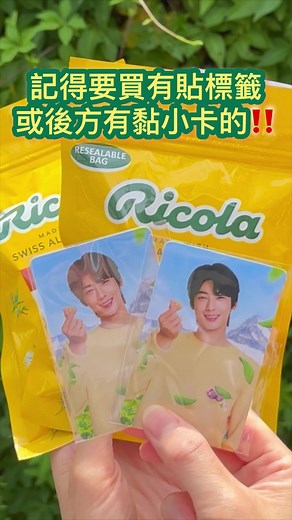 買利口樂與車銀優小卡的特別優惠