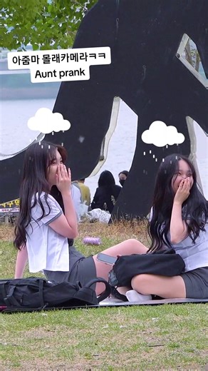 아줌마 몰래카메라 장난 - 웃음 가득한 순간들