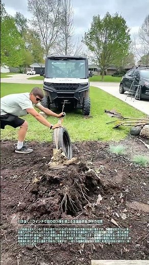引き抜く：ウインチで庭の切り株を根こそぎ除去する DIY の知恵