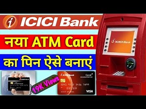 ATM Pin kaise banaye | ICICI ATM pin kaise banaye | ICICI Bank ka ATM Pin kaise Generate kare | ATM